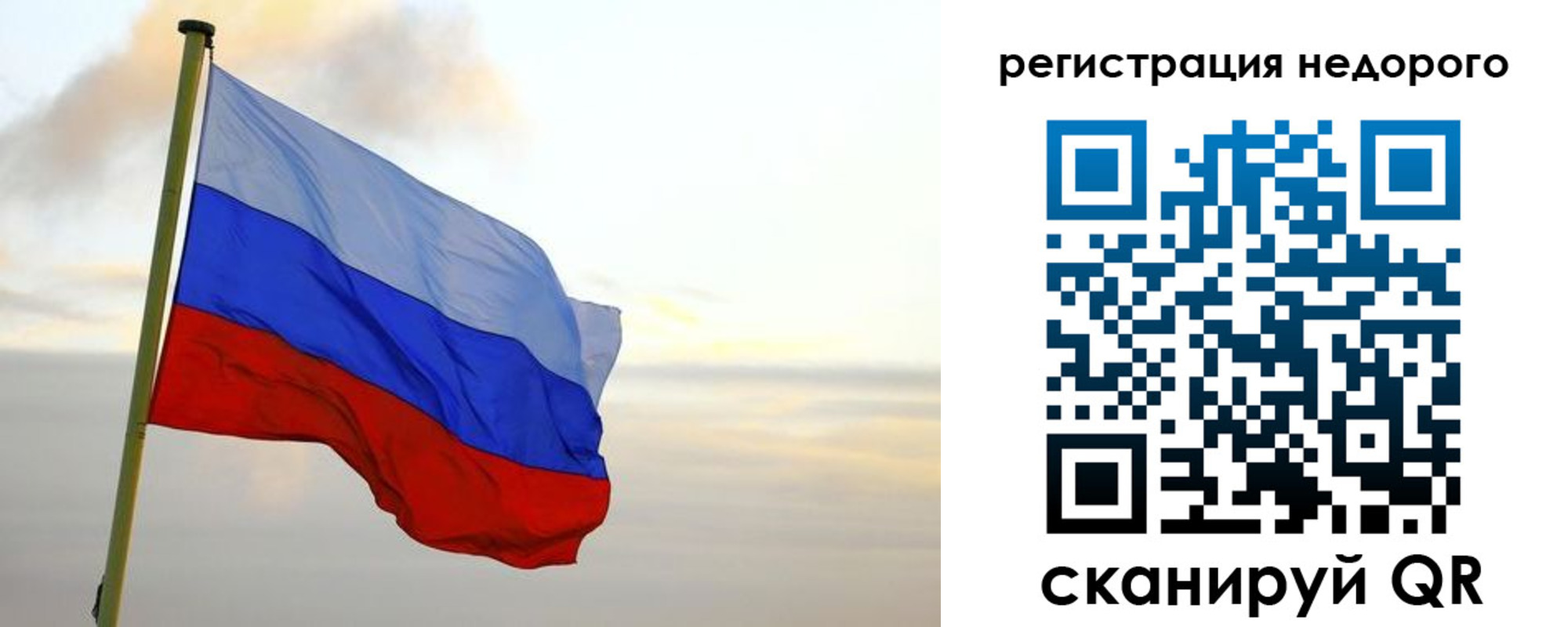 временная регистрация гарантия в Богдановиче