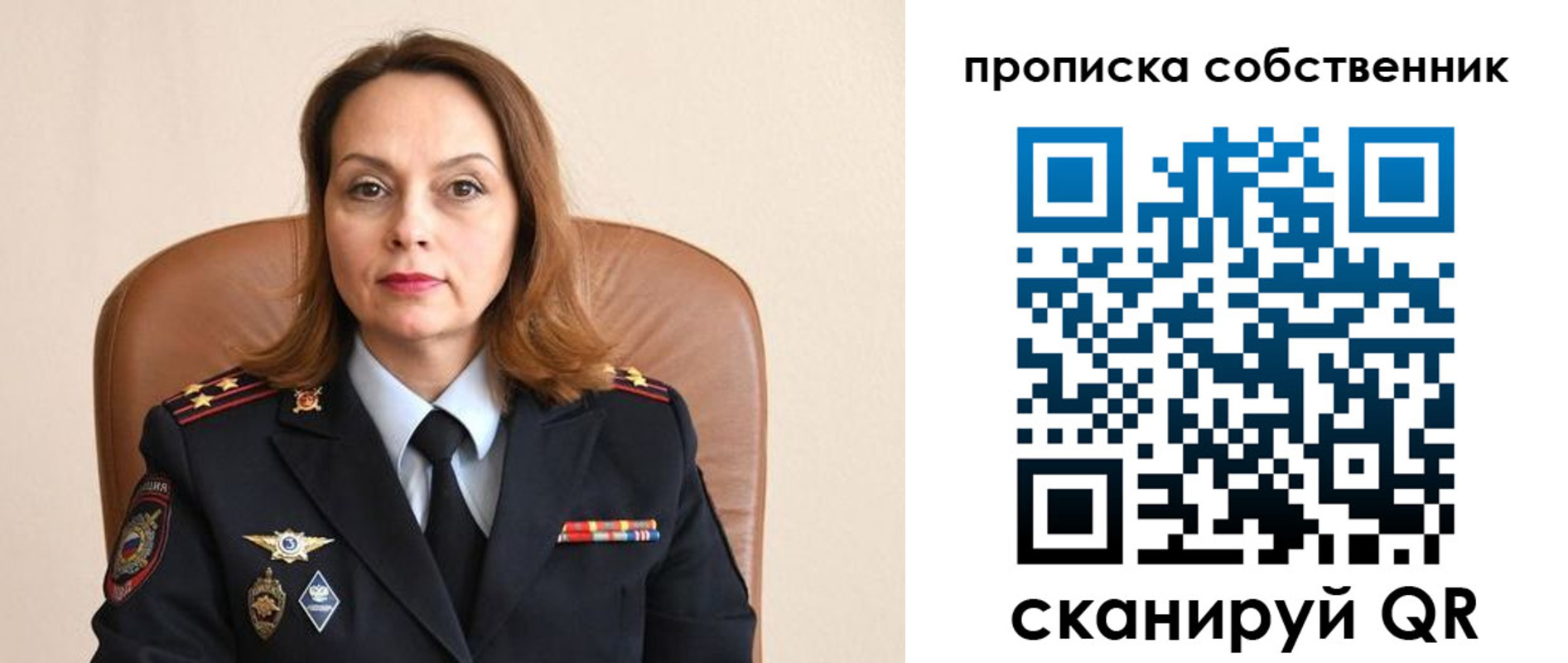 прописка ребенка в Богдановиче