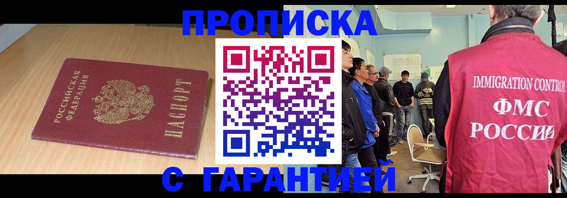 пропишу в квартире в Богдановиче