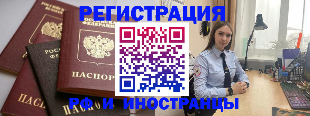 временная регистрация госуслуги в Богдановиче