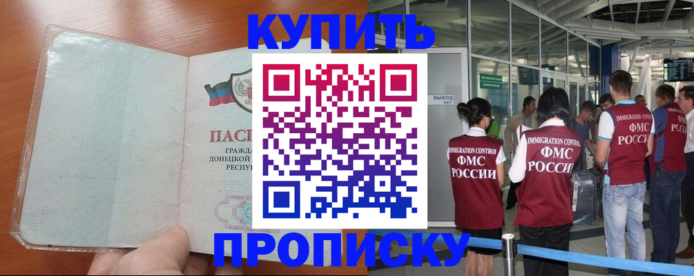 регистрация в Богдановиче