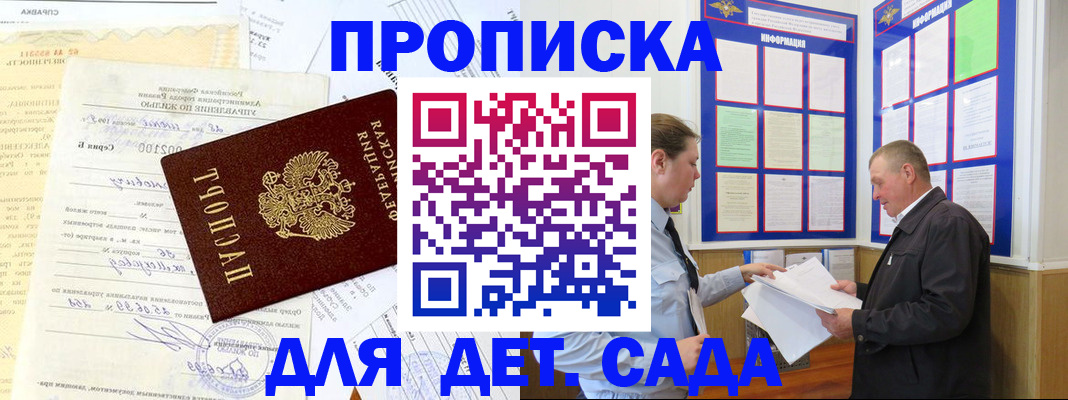 временная регистрация недорого в Богдановиче